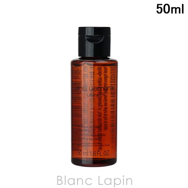 [Mini Size] Shu Uemura SHU UEMURA Ultim8 Infinite Sublime Beauty Cleansing Oil N 50ml Cleansing & Face Wash Mini [814419]
