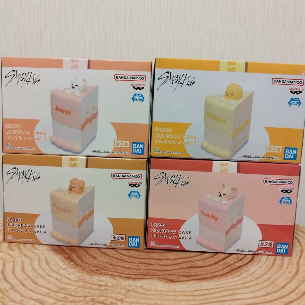Sealed SKZOO BIRTHDAY CAKE Collection Set of 4