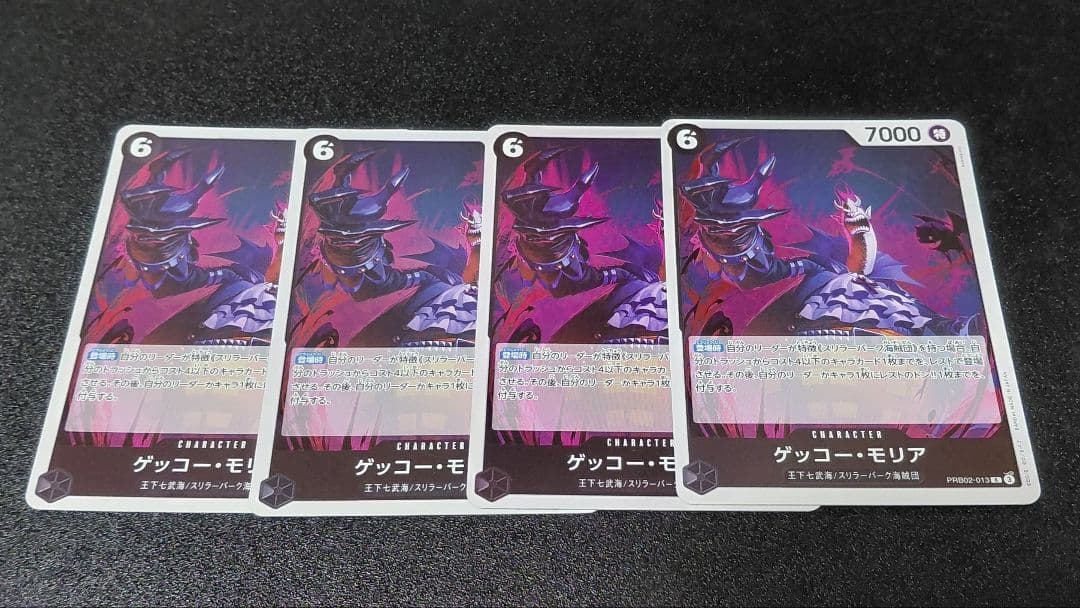 Gekko Moria R Black 4 cards One Piece card