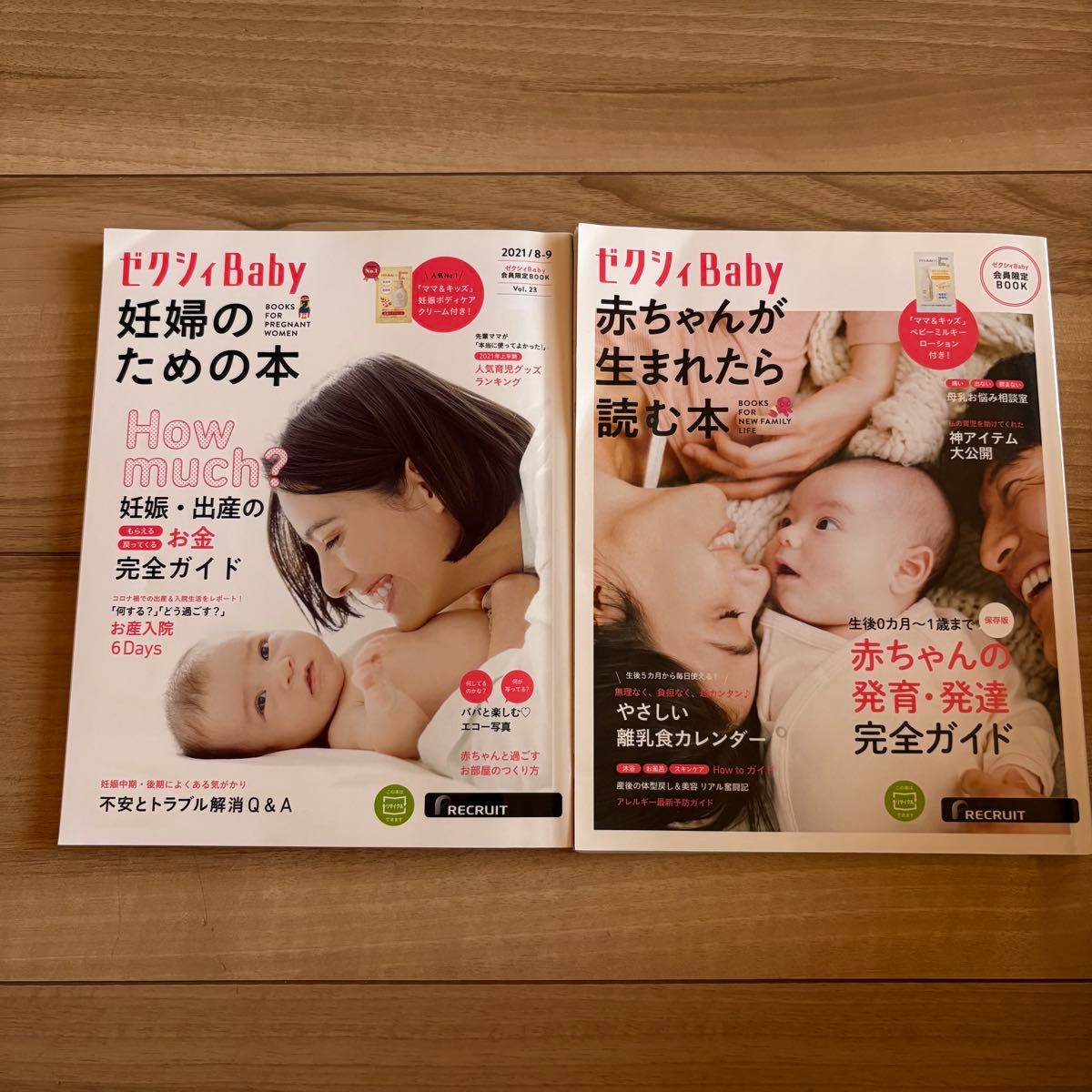 Zexy Baby 孕妇必备书籍与新生儿指南套装(共2册)