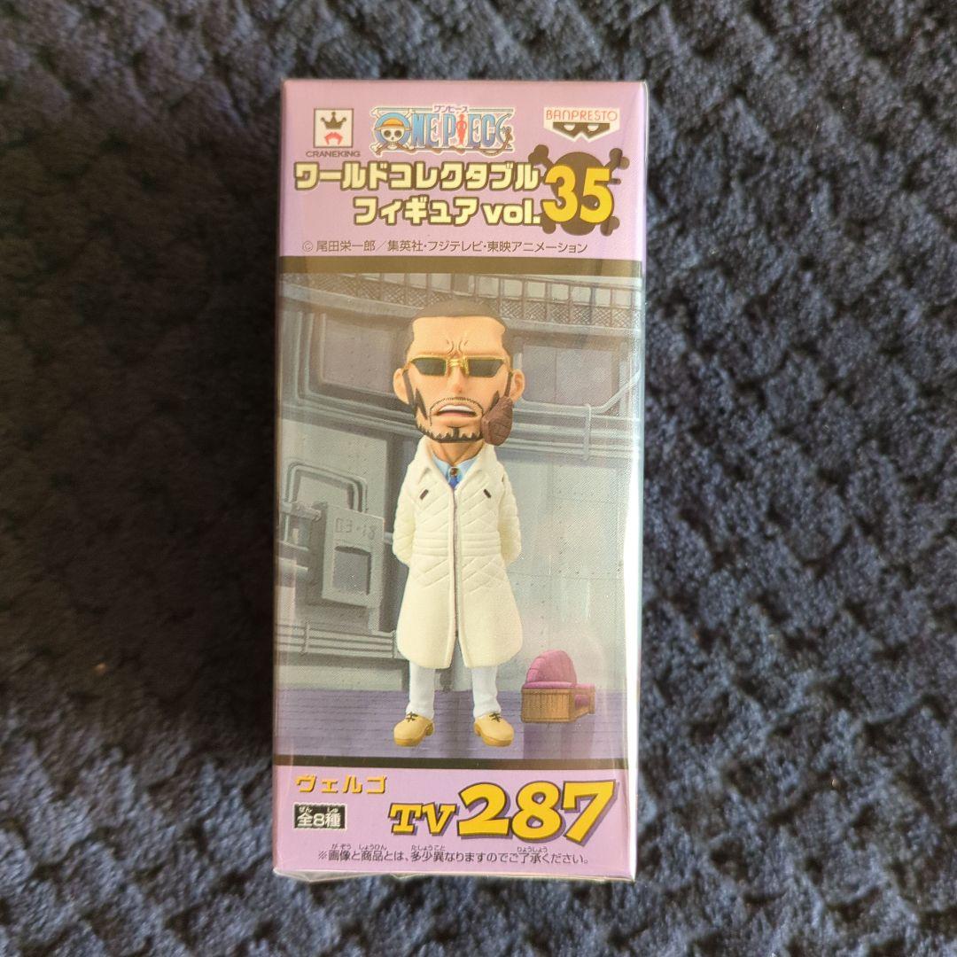 海贼王 收藏版 人偶 维尔戈 战魂 龙珠