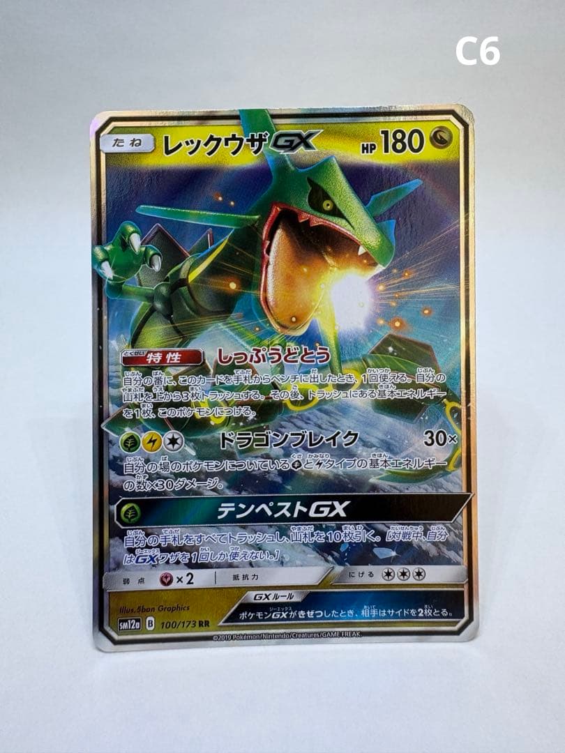 裂空座 GX RR 日月高级包 组合全明星 K...