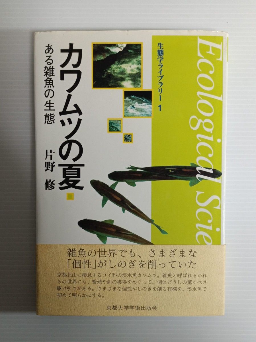 京都大学学术出版会，京都大学学术出版会，京都大学学术出版会