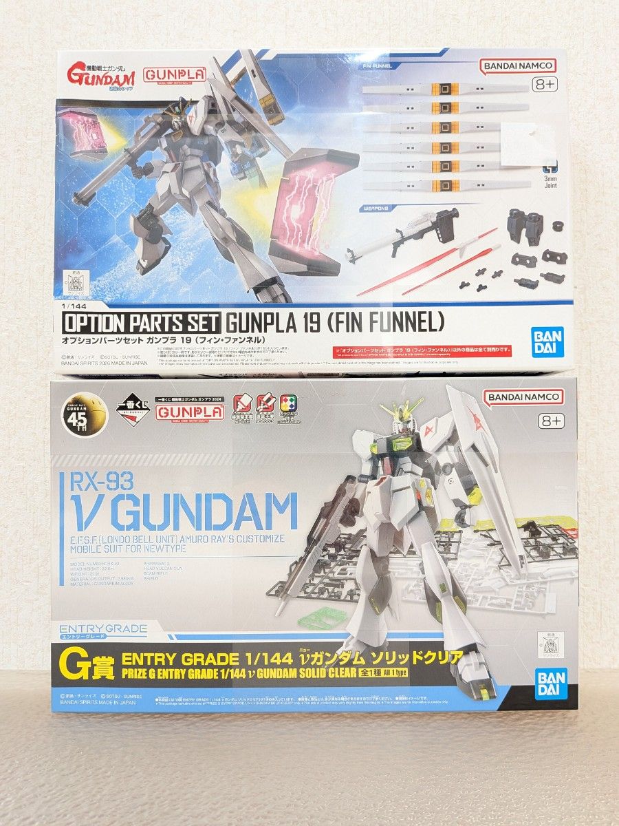 入门级 1/144 ν高达 固体透明版 & 选配件套装 模型套件 2件套