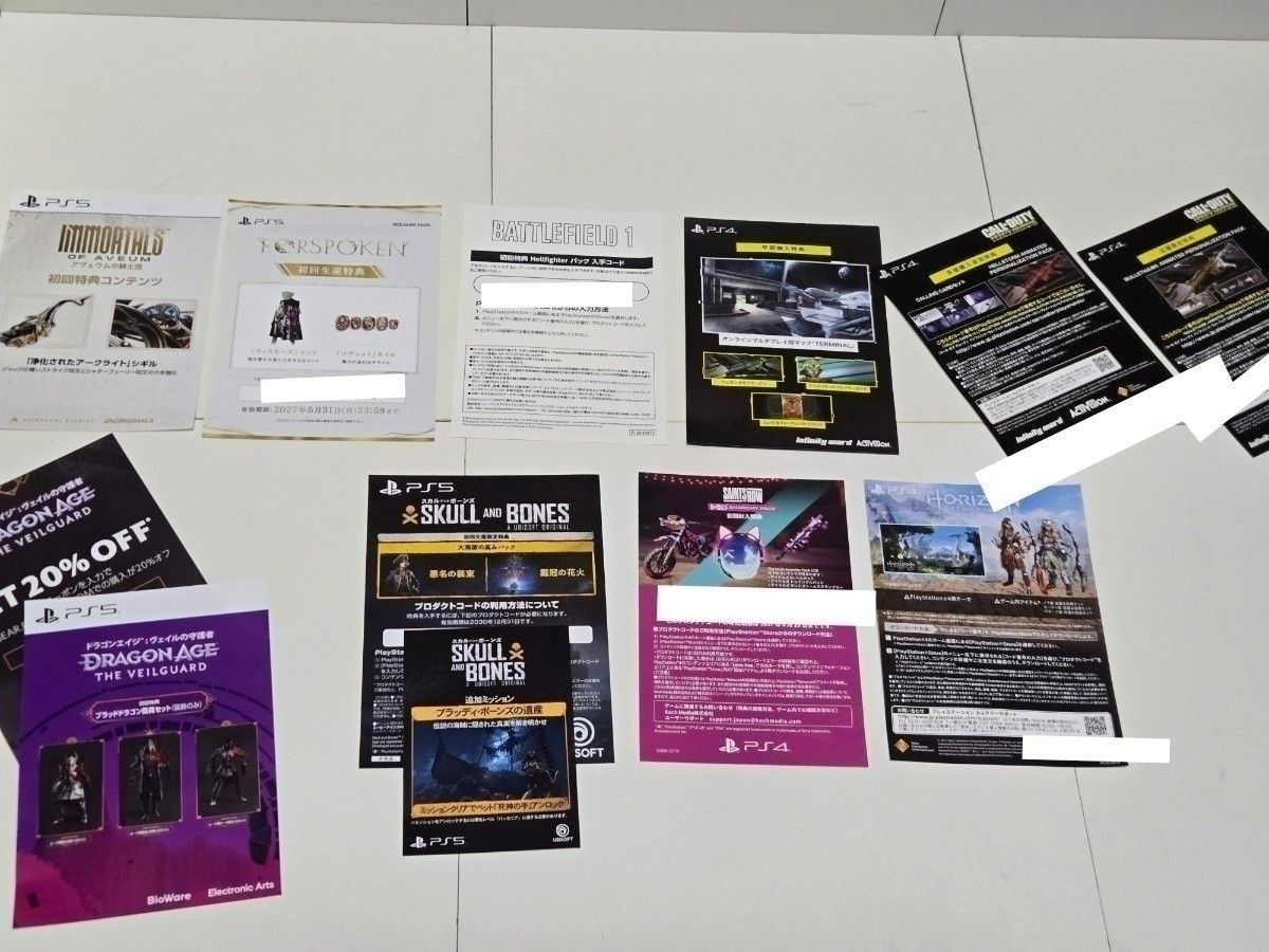 9 PS4/PS5 serial code flyers and 3 others
