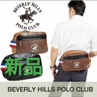 便宜!BEVERLY HILLS POLO CLUB身体包棕色新品