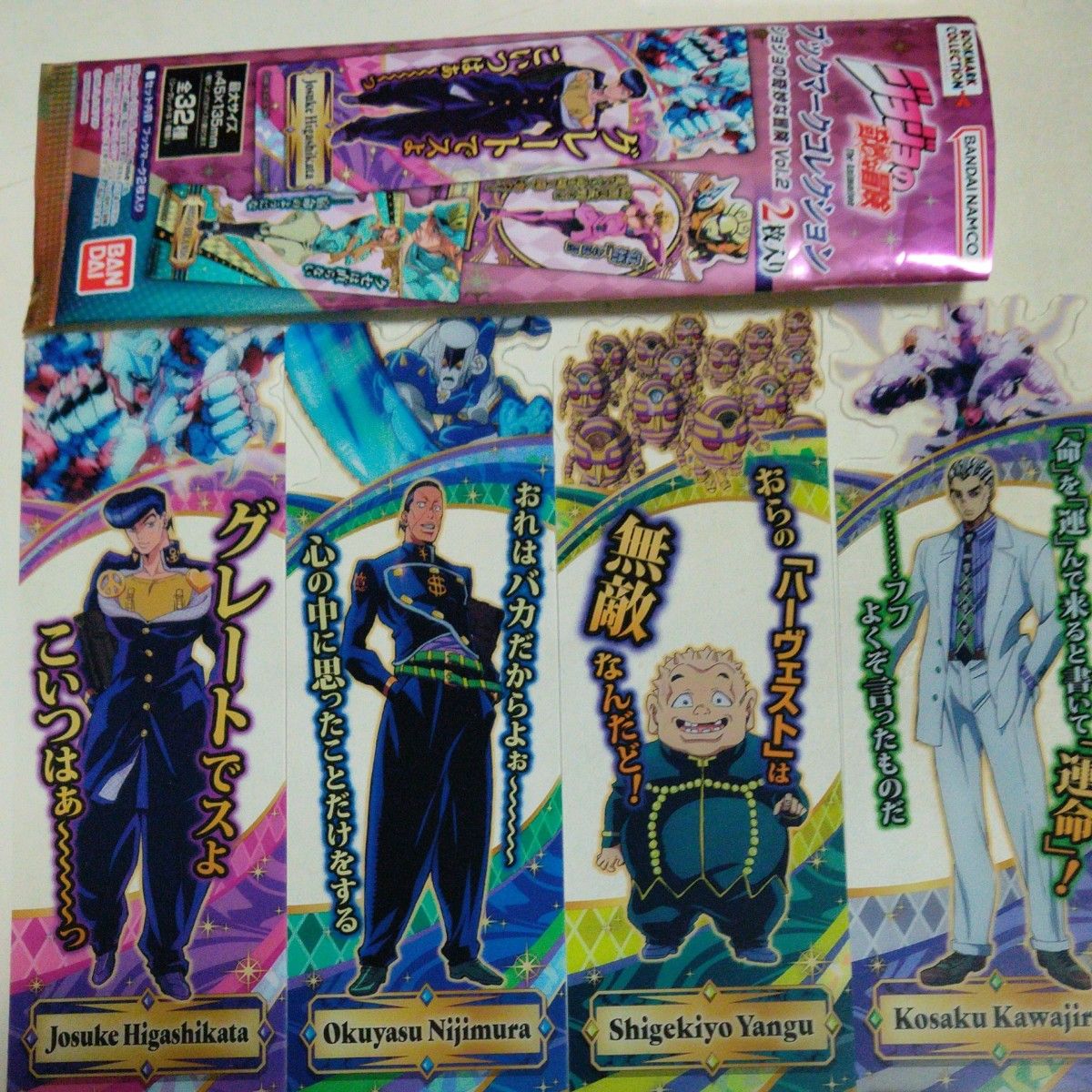 Jojo的奇妙冒险书签收藏Vol.2 4枚套装