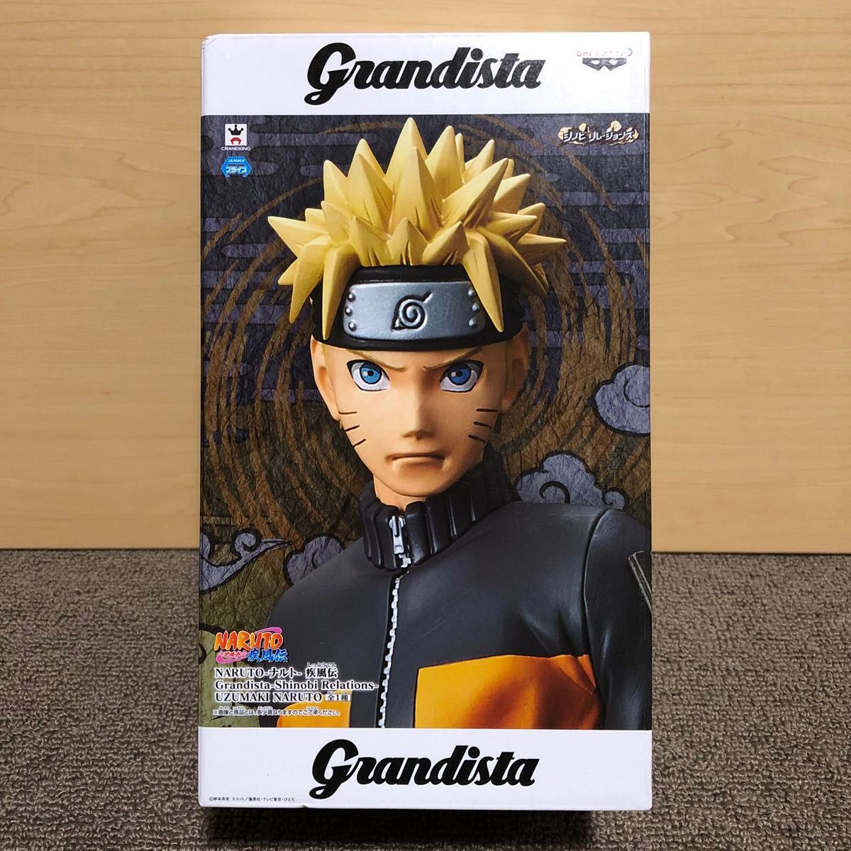 全新 国内正品 火影忍者疾风传 漩涡鸣人 Grandista 手办 忍者关系 未拆封