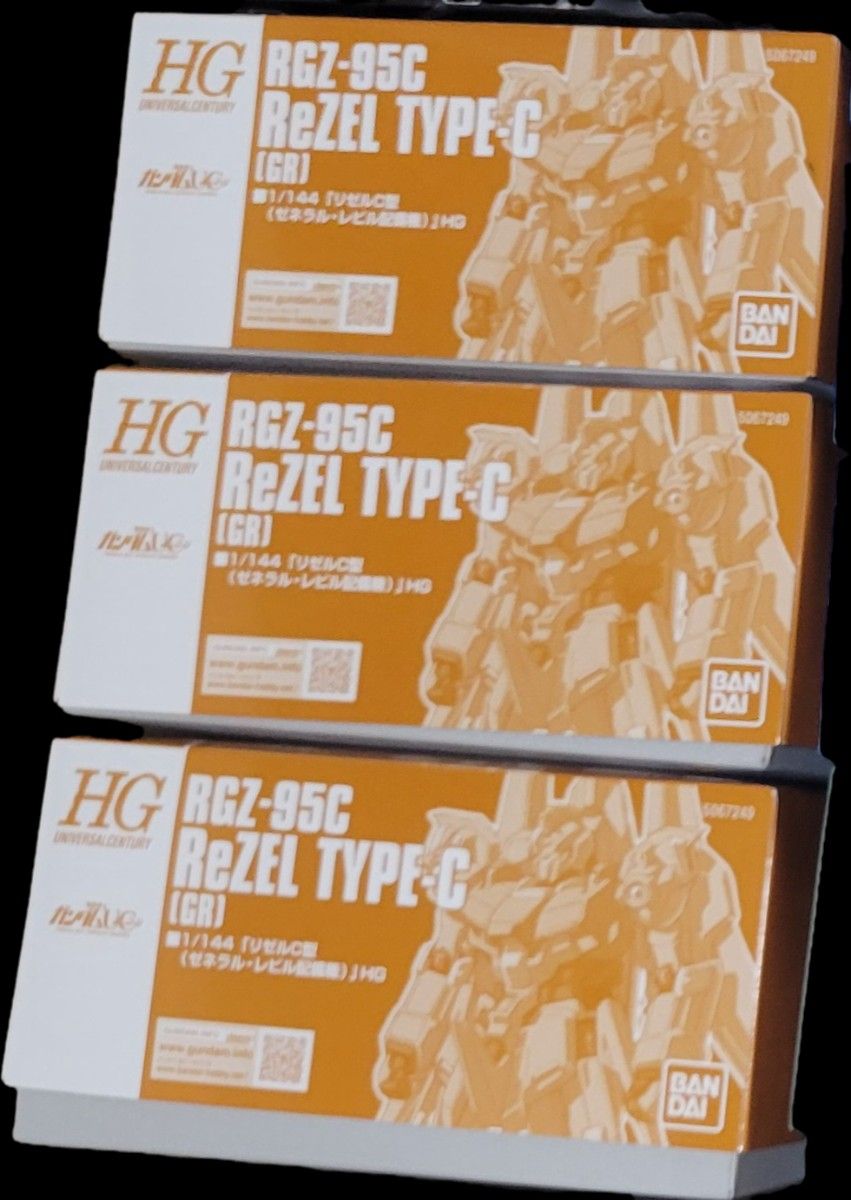 新品未组装3个套装HG 1/144 risel C型 (通用电视配备机)
