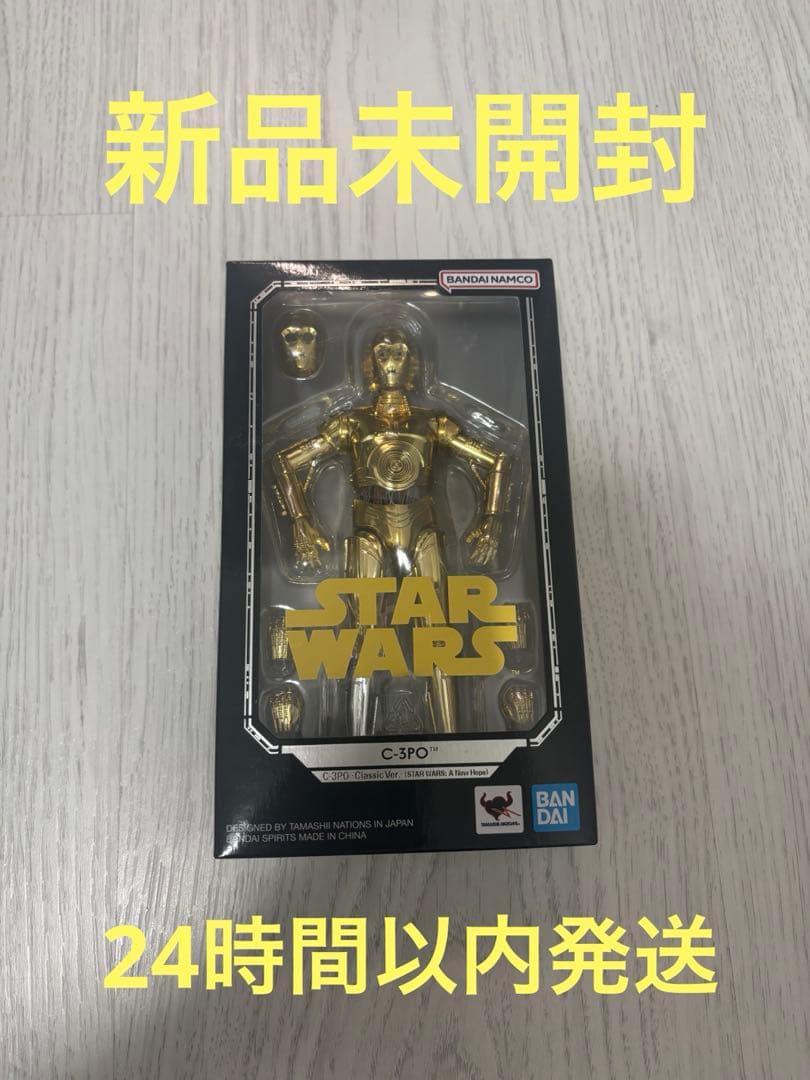S.H.Figuarts C-3PO (A New Hope)