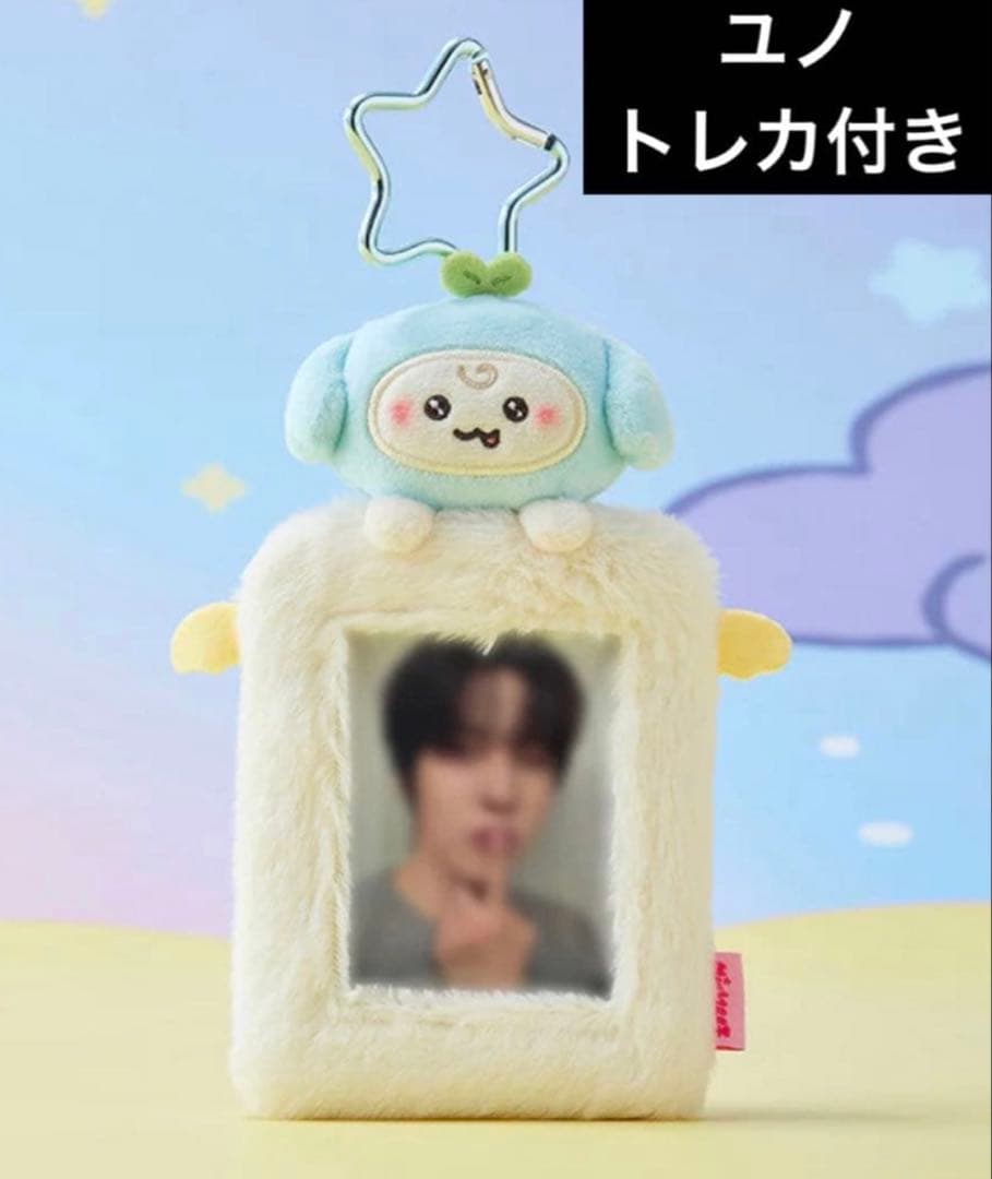 ATEEZ MIGHTEEZ 有那 Tyuyo 照片卡夹钥匙扣
