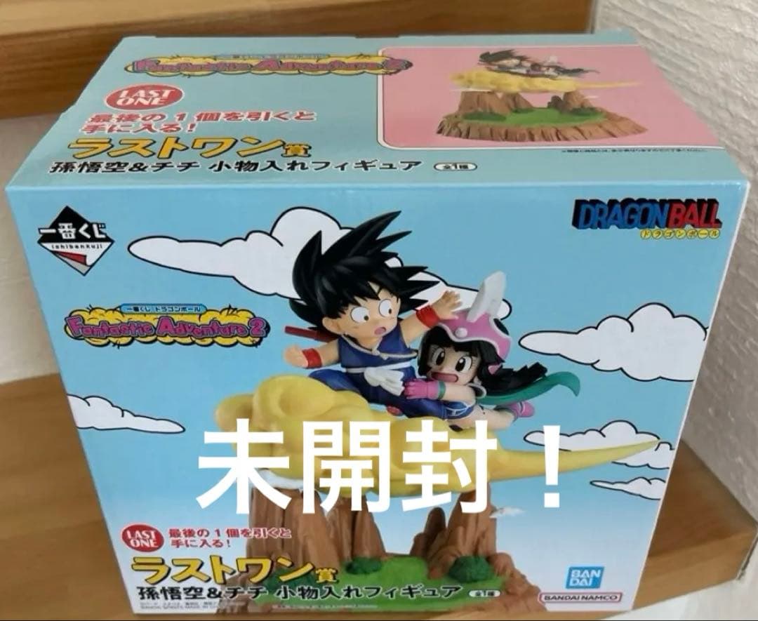 一番くじ ドラゴンボール 孫悟空＆チチ 小物入れフィギュア ラストワン賞