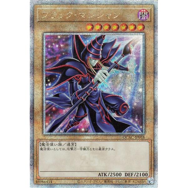 遊戯王カード ブラック・マジシャン(新規イラスト）(25th シークレットレア) QUARTER CENTURY ART COLLECTION（QCAC） |  通常モンスター 闇属性 魔法使い族