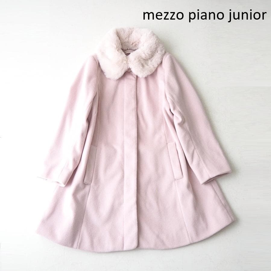Maison Piano Junior 带毛领 A字长款外套 粉色 M 150