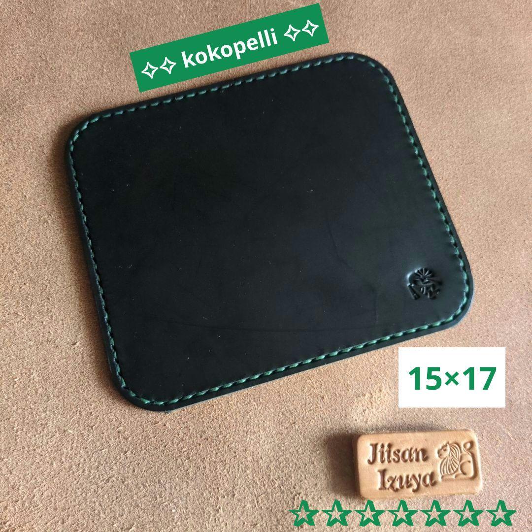 Genuine Leather Mouse Pad – Kokopelli