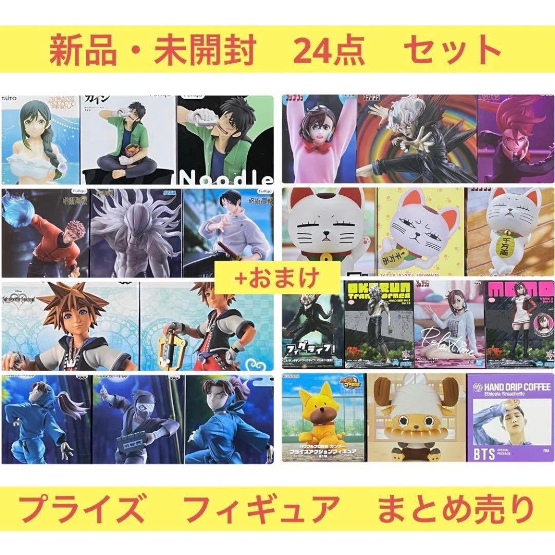 全新・未拆封丹达丹！咒术回战美少女手办其他24件套装附赠品