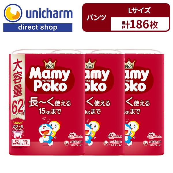 Mamy Poko Pants Mamy Poko Pants Doraemon Diapers L Diapers L Diapers Around 1-3 Years Old 62 Pieces x 3 9kg-15kg Unicharm Official Shop Points Available