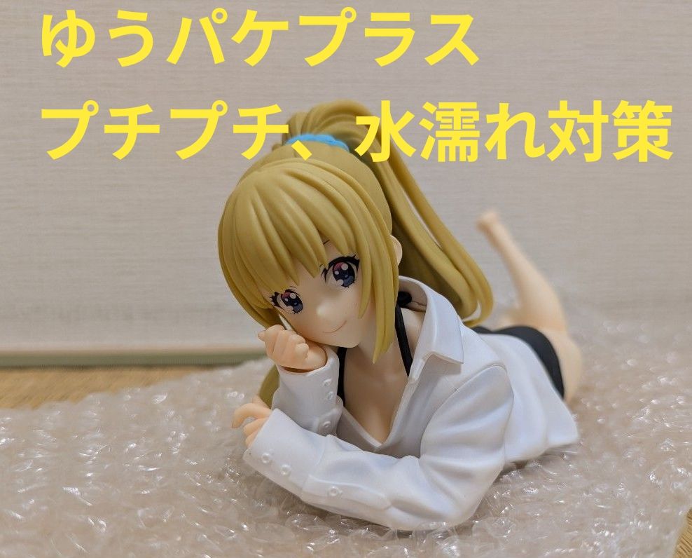 ゆうパケットプラス発送 ようこそ実力至上主義の教室へ 軽井沢恵 1/7スケールフィギュア elcoco