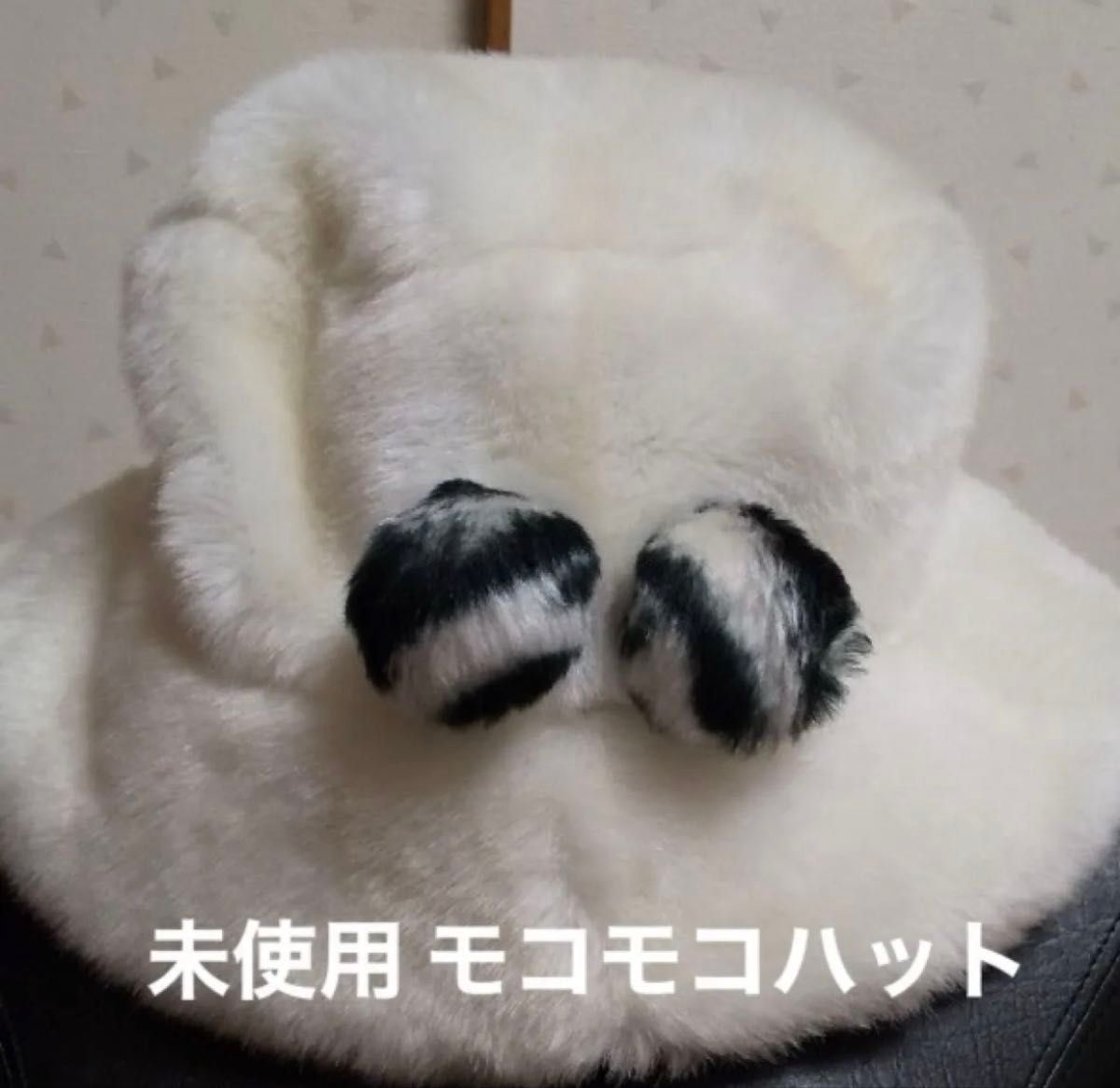 ゼブラ柄ポンポン付き 帽子 フワフワ モコモコ素材 ホワイトハット サラフワ 寒さ防止 デート 送料込