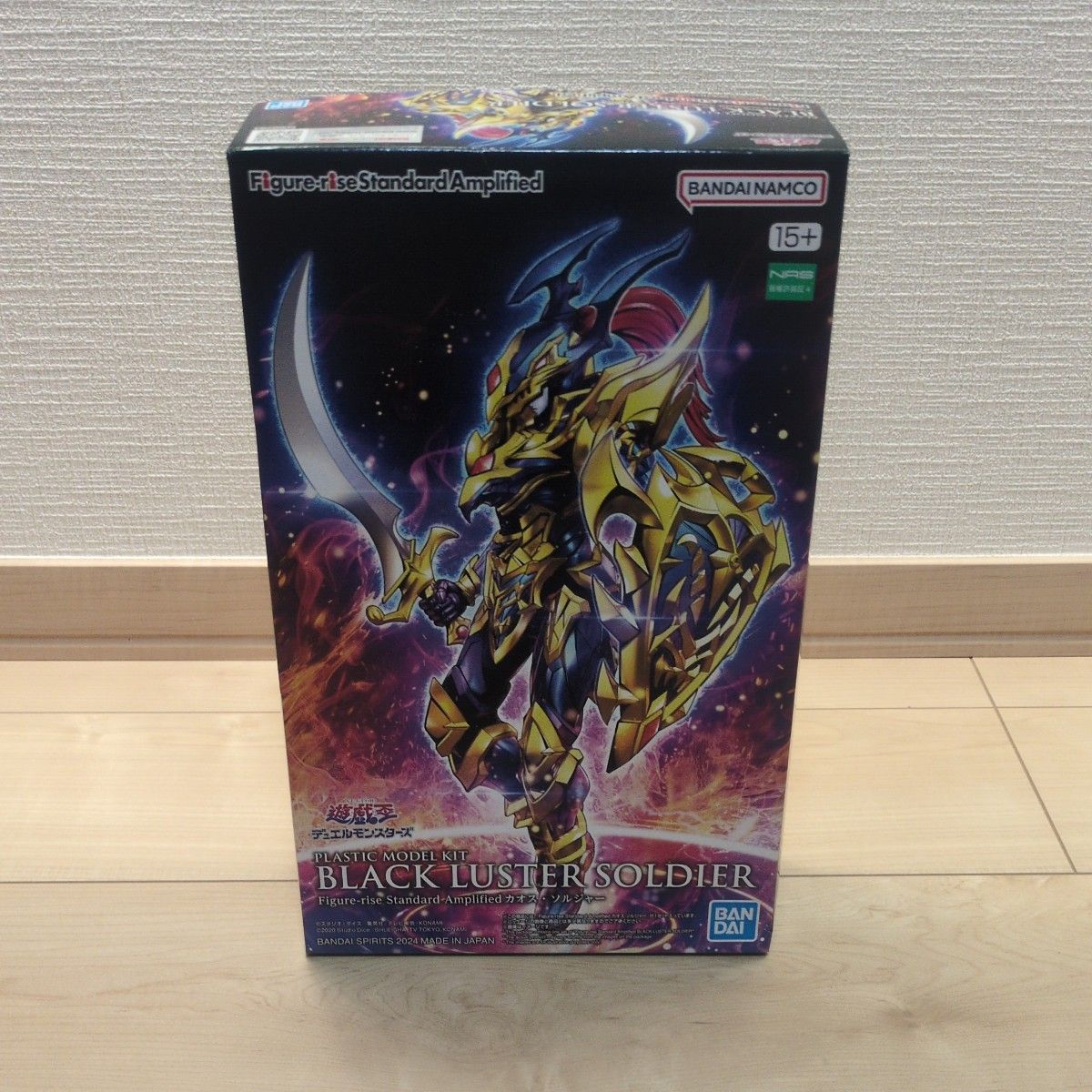 Figure-rise Standard Amplified Chaos Soldier