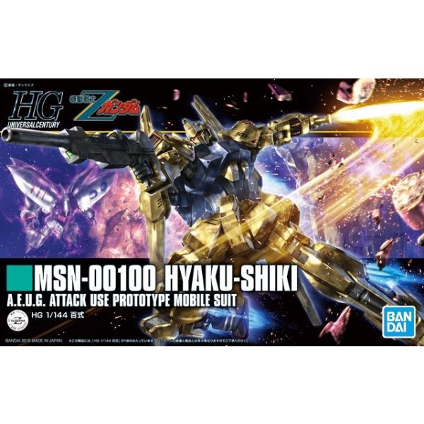HGUC 1/144 (200) MSN-00100 百式（机动战士Z高达）新品 钢普拉拼装模型