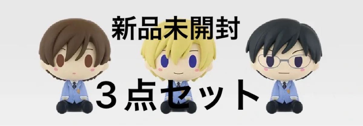 一番赏 樱兰高校男公关部~20周年纪念~小脚公仔 3件套装 全新未拆封
