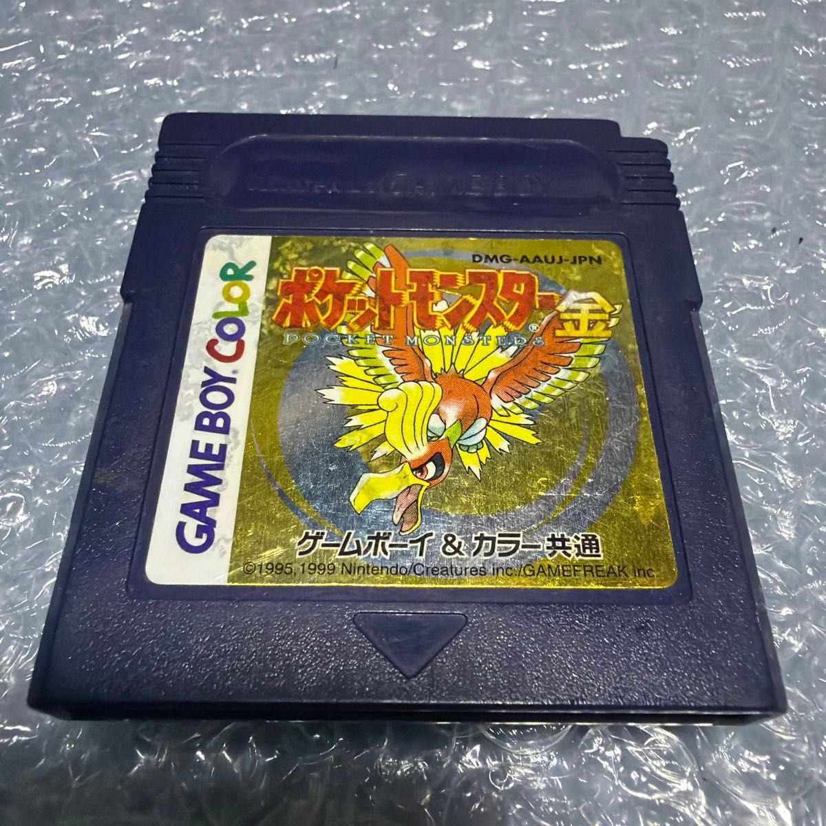 Game Boy Color software: Pocket Monsters Gold