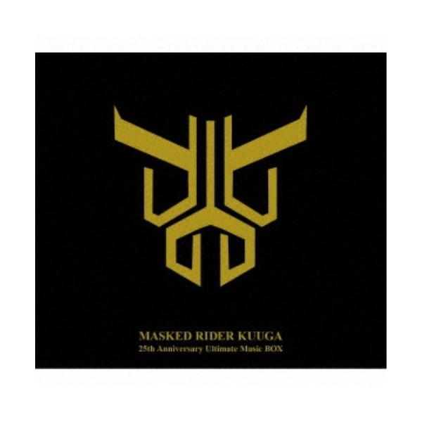 (特撮)／仮面ライダークウガ 25th Anniversary Ultimate Music BOX 【CD】
