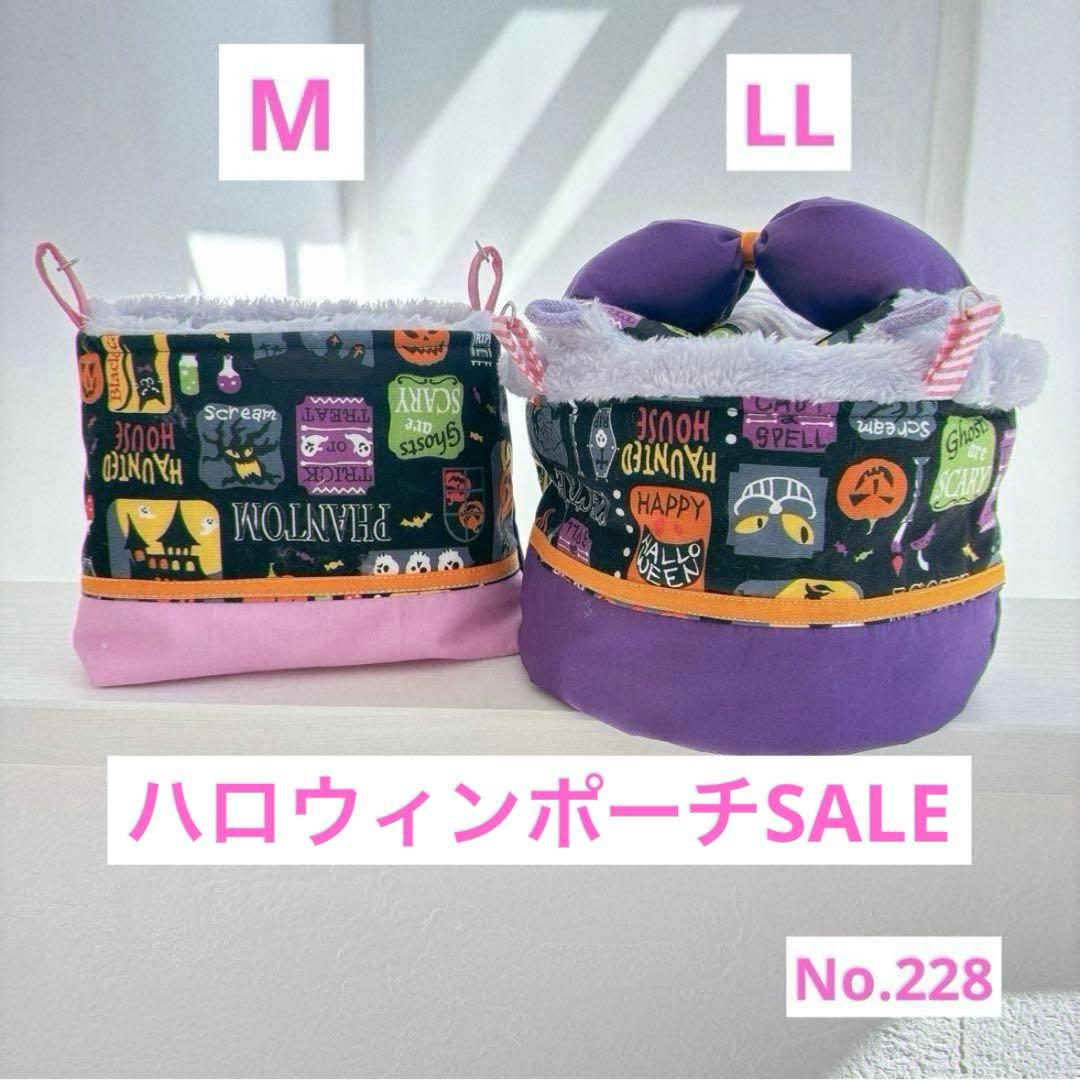 Limited SALE!! Sugar Glider Pouch Set