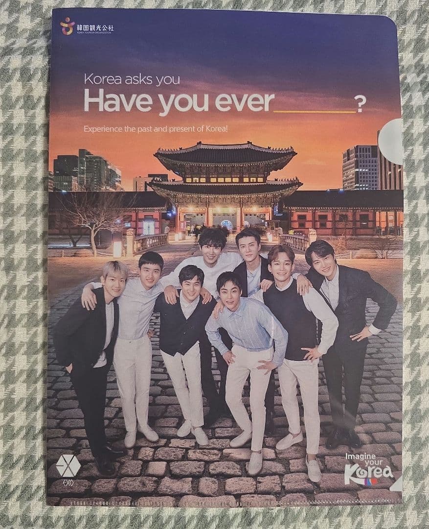 EXO 韩国观光公社 透明文件夹