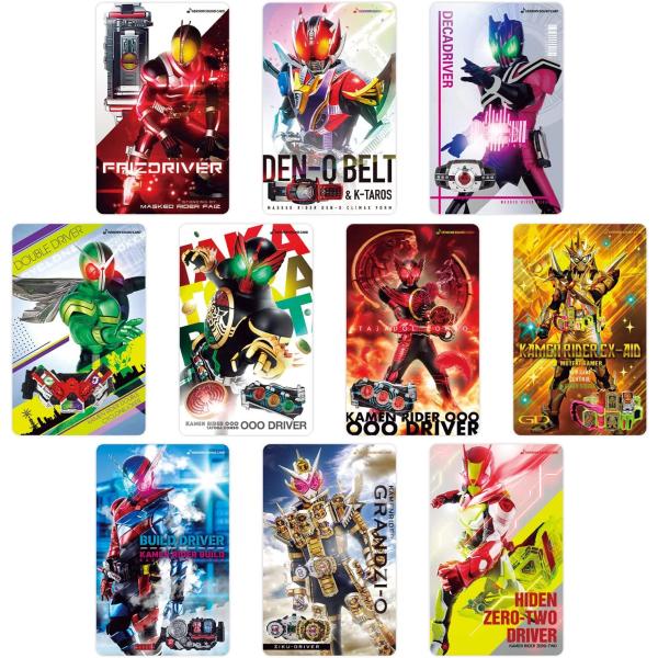 仮面ライダー 変身サウンドカードセレクション アソートセット EX-1