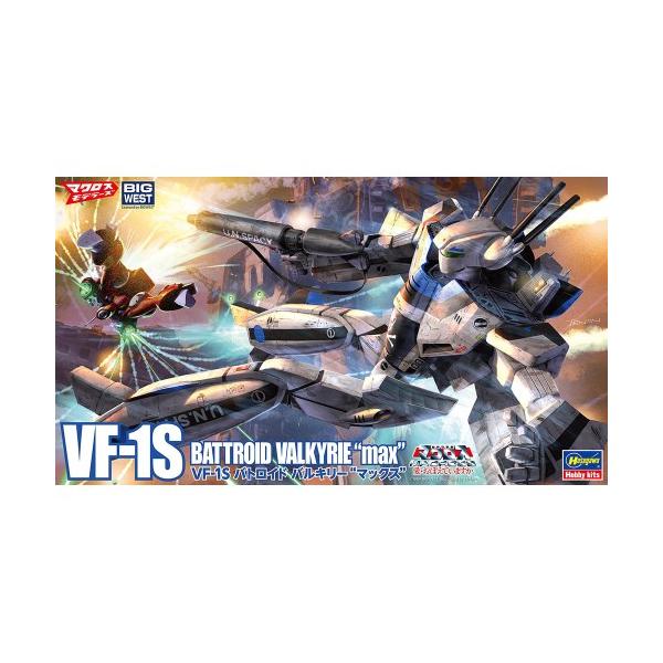 1/72《超时空要塞Macross爱,还记得吗?》VF-1S战斗形态瓦尔基里“马克斯”【65884】(塑料模型)【再版】