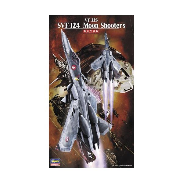1/72《宏系列》VF-22S 'svf-124月亮射击游戏' 【65784】 (塑料模型)
