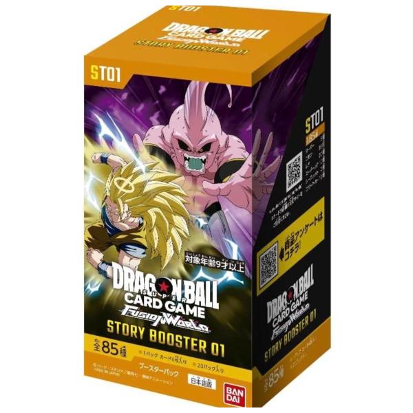 龙珠超级卡牌游戏 融合世界 STORY BOOSTER 01 [ST01] (盒装) 20包