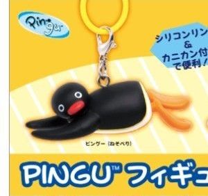 PINGU 玩偶挂件2 趴着的PINGU