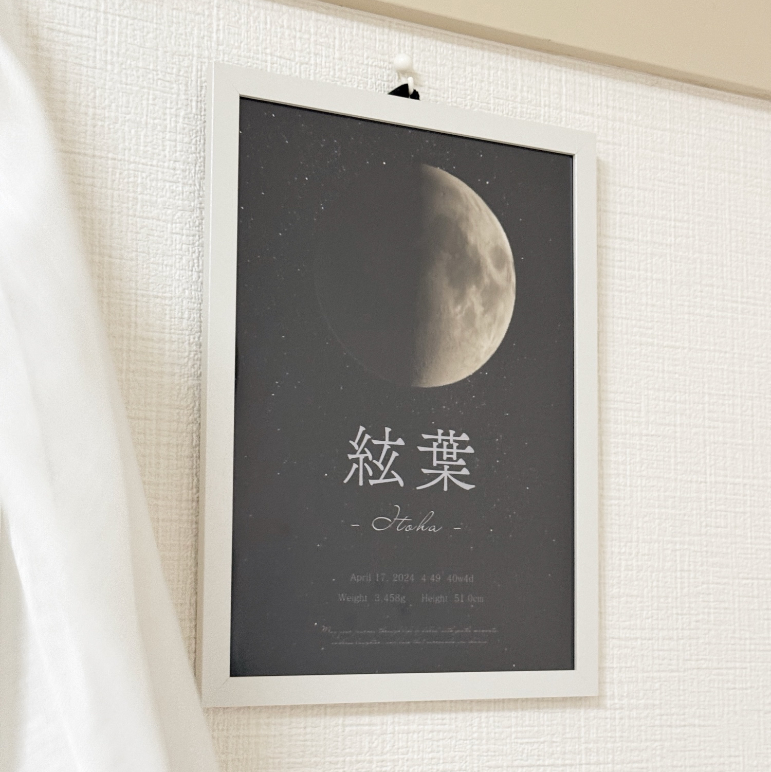 生日月命名书 | 装饰出生那天的月亮海报 /A4印刷发货·新生儿贺礼/也适合新生婴儿摄影
