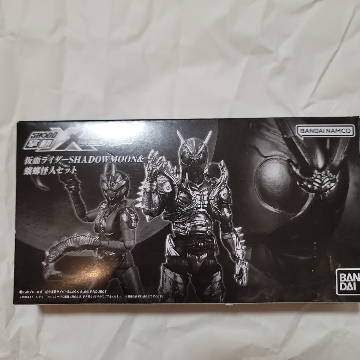仮面ライダーBLACK SUN SHODO-XX