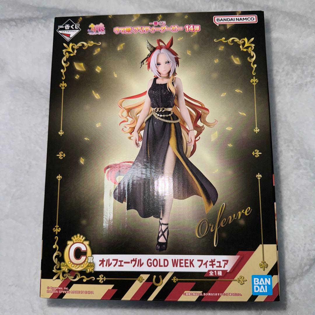 乌玛女儿最抽签第14弹C奖奥尔费尔GOLD WEEK花样滑冰