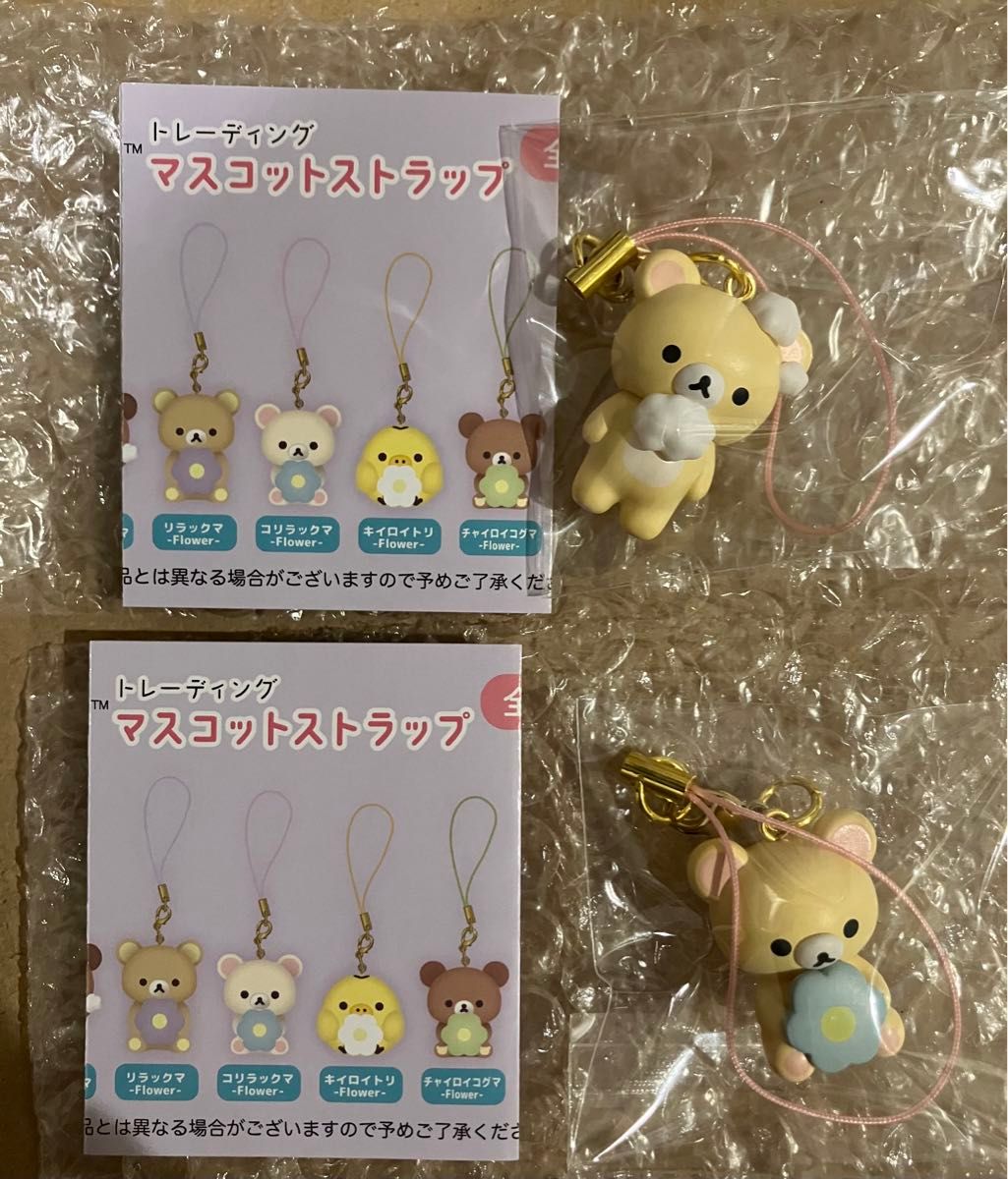 Corilack matreding吉祥物吊带Flower 2个套装sun x放松熊