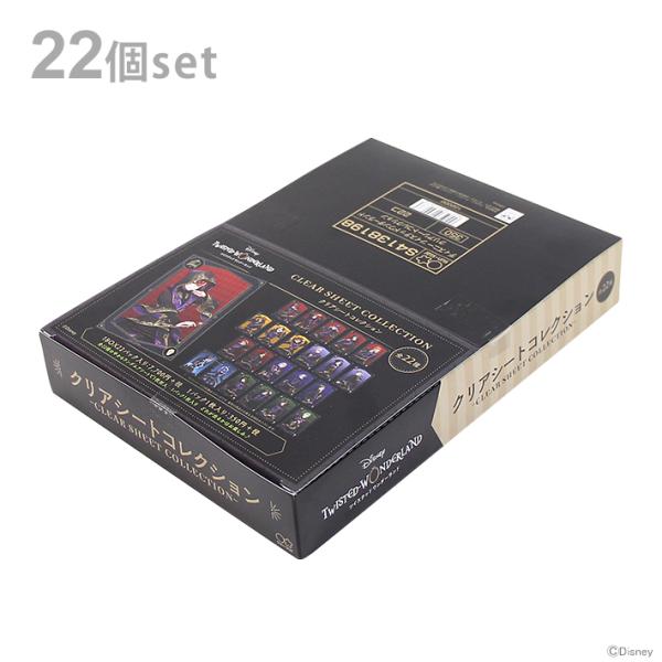 ディズニー　ツイステッドワンダーランド　クリアシート　式典服柄　22点セット　コンプリート版　4901770642673 [M便 1/2]