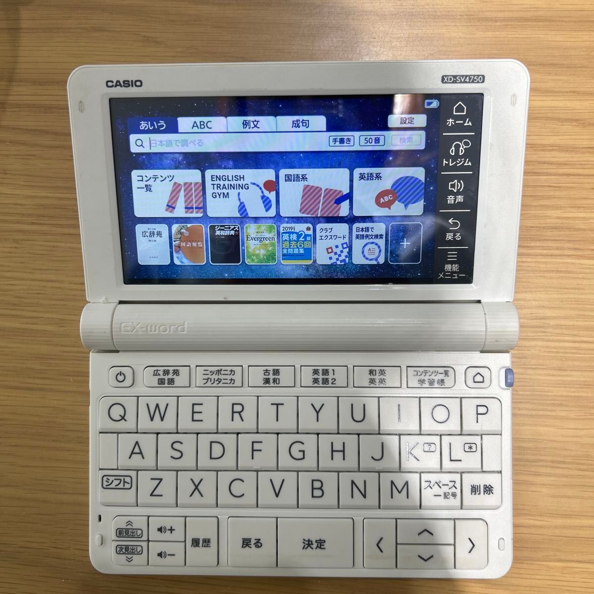CASIO EX-word电子词典XD-SX4750