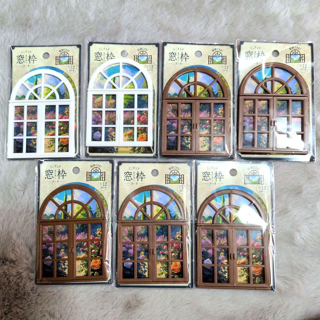 迷你 窗框 拱形 1/12比例 娃娃屋用 7件套【停产商品】】
