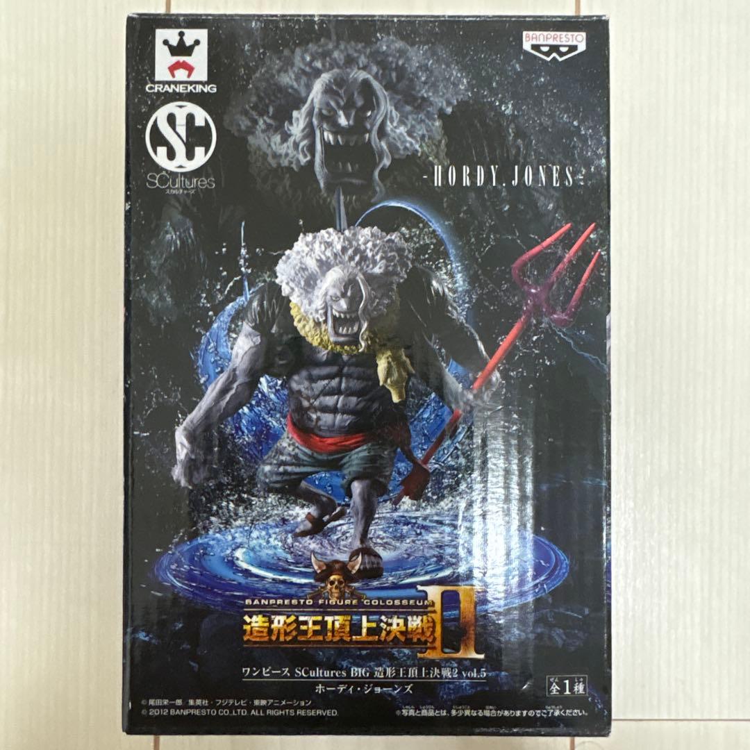 海贼王 SCultures BIG 造形王巅峰对决2 霍迪·琼斯