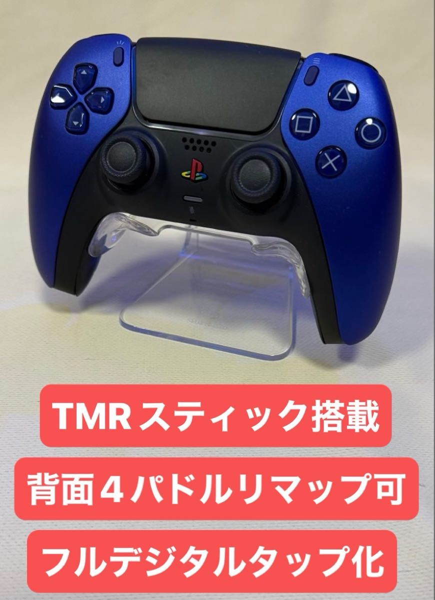 PS5 DualSense 控制器 TMR摇杆 全数字触发器 背部4个拨片 支持重映射