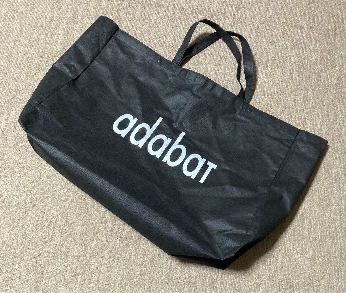 adabat 阿达巴特 无纺布 环保袋 黑色