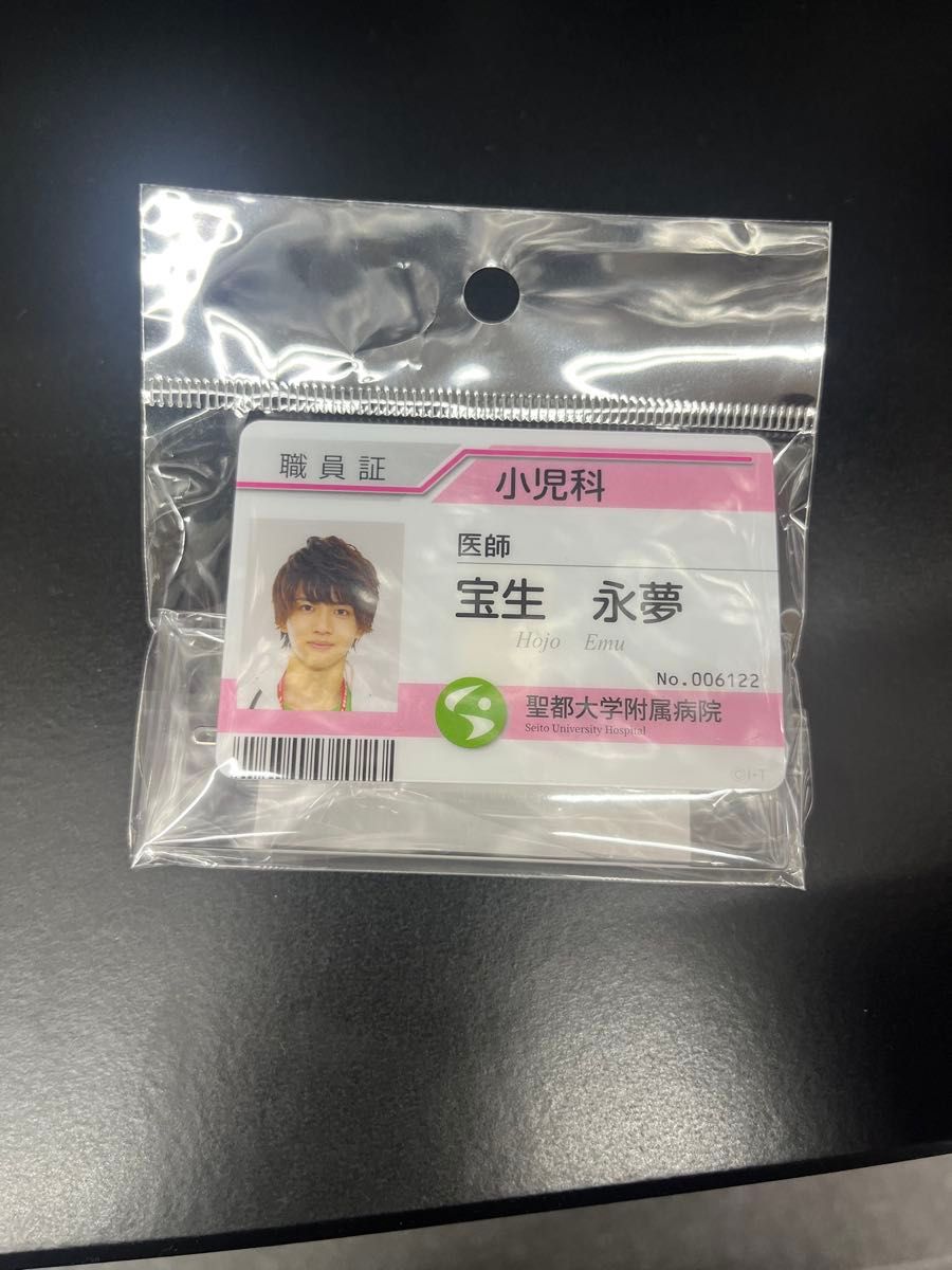 假面骑士exeid宝生永梦职员证风丙烯夹徽章
