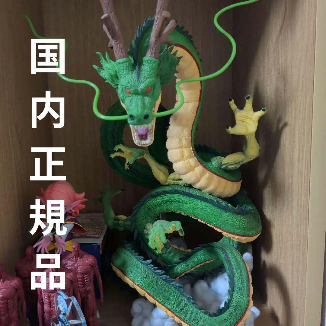一番赏 龙珠 人偶 神龙 老神龙
