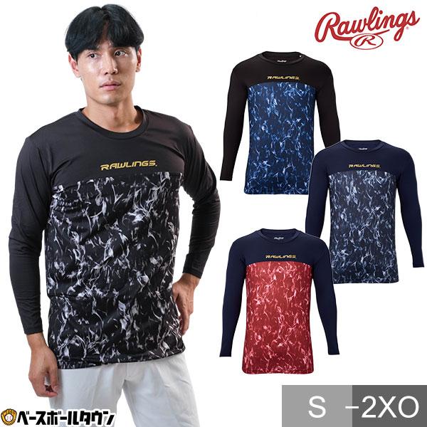 Rawlings Baseball Fleece-Lined Long Sleeve Under Shirt Power Stretch ASU15F01