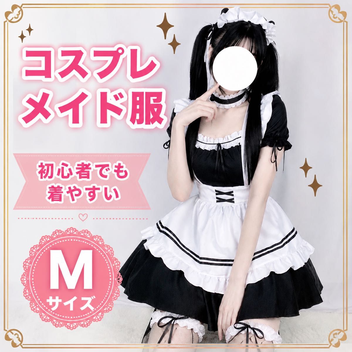 【全新未使用】可爱复古风女仆装*豪华6件套*M码* Cosplay服装 装扮 洛丽塔 匿名配送