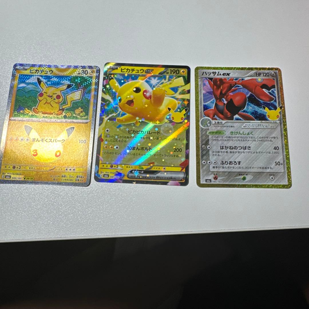 Pokémon Card: Pikachu & Haxorus-EX 3-card set